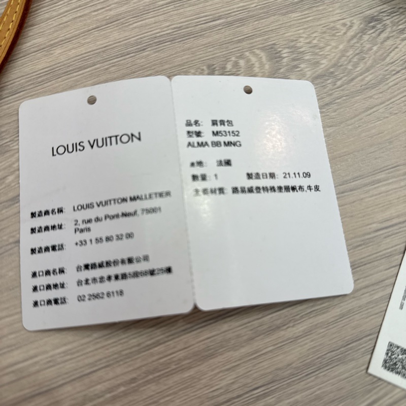 Louis vuitton Alma BB-13