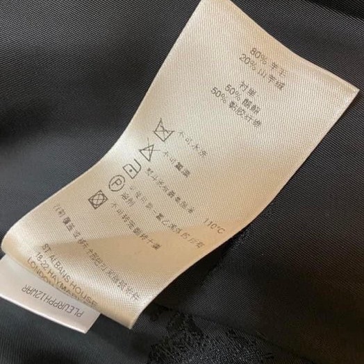 BURBERRY英國黑標灰格紋洋裝大衣UK4-13