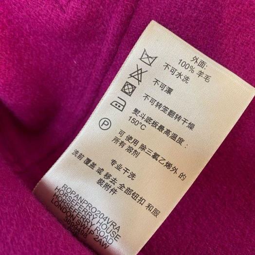 BURBERRY BRIT桃紫色牛角扣連帽外套UK6-14