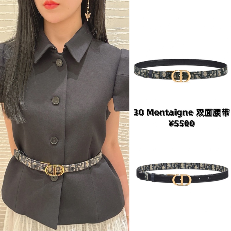 Dior 經典雙面老花皮帶 CD logo(藍）-5