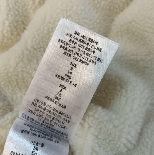 BURBERRY童款連帽風雪外套6Y-12