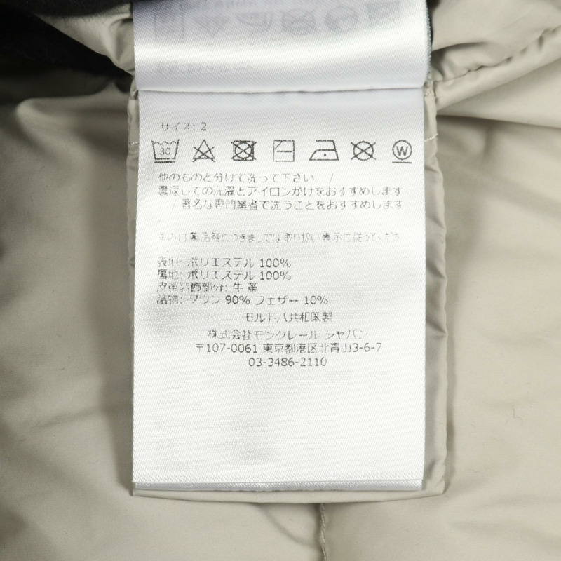 MONCLER ARNEB 帶帽羽絨服，米色，2號，二手女款-3