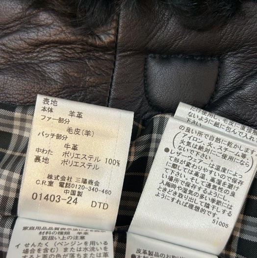 BURBERRY BLUE LABEL黑色連帽皮衣38-13