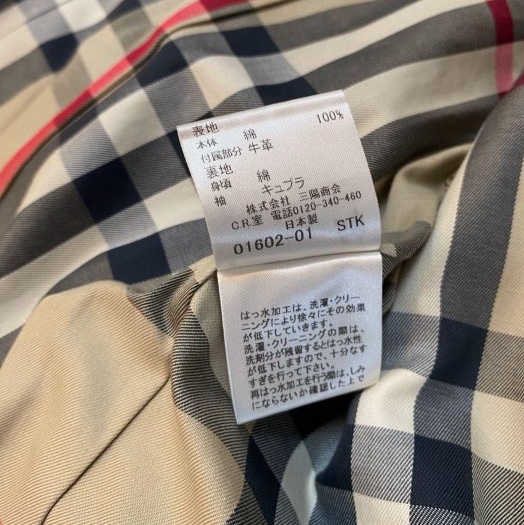 BURBERRY LONDON蜜色金釦風衣36-14