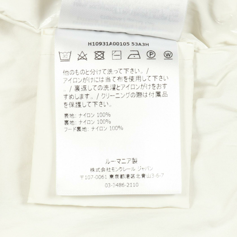 MONCLER TIYA 尼龍外套 1A00105 白色尼龍 #1 二手 女款-3