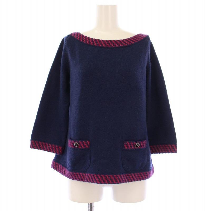 CHANEL海軍藍喀什米爾圓領毛衣-0