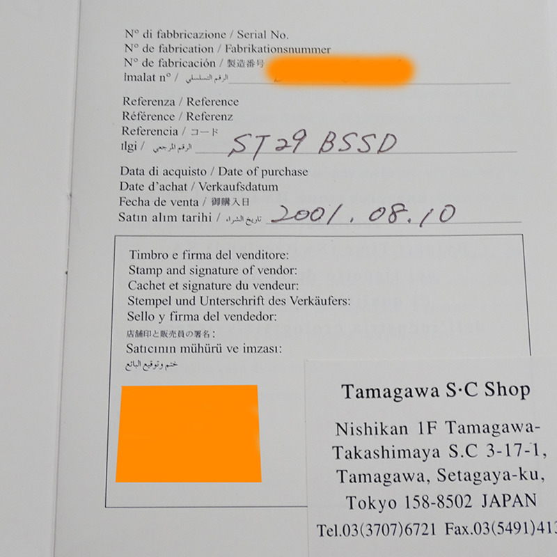 寶格麗 Solotempo 女士腕錶,附日期顯示,石英機芯,不鏽鋼錶殼,型號 ST29S,銀色/黑色,拋光處理-8