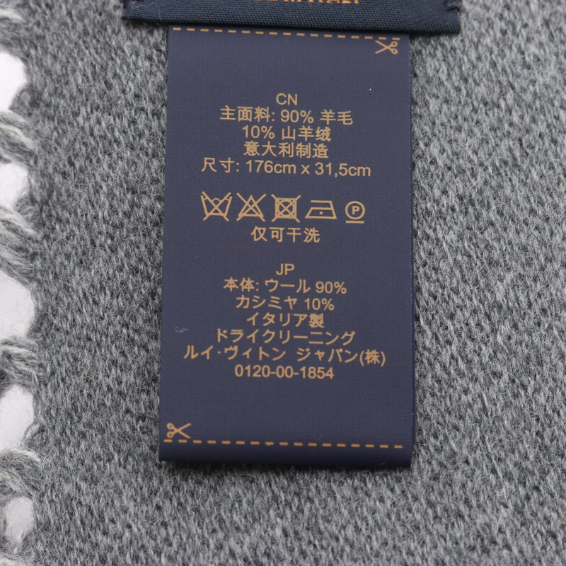 路易威登 Graphic Dual Scarf 羊毛羊絨圍巾披肩 灰色 二手-2