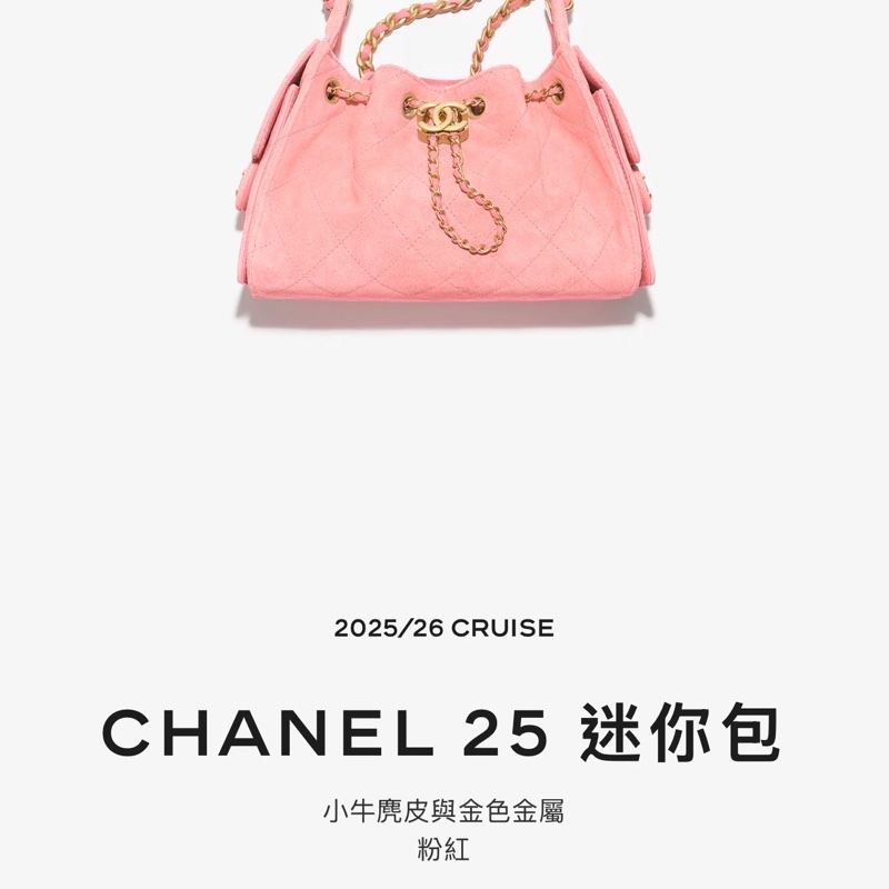 Chanel 25 bag mini 荔枝皮 黑金 全新現貨在台 全配有購證-2