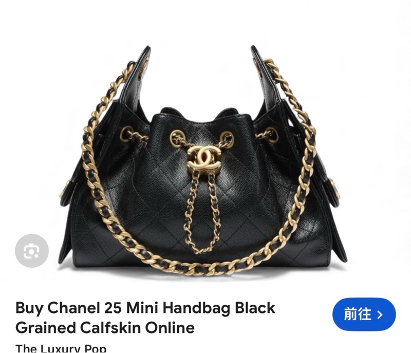 Chanel 25 bag mini 荔枝皮 黑金 全新現貨在台 全配有購證-4
