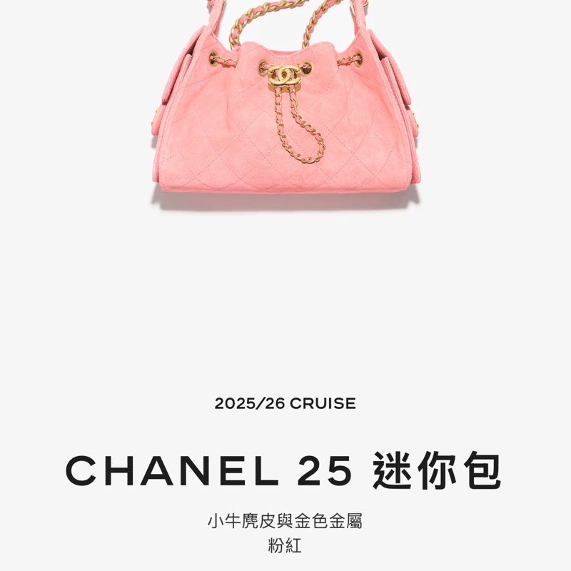 Chanel 25 bag mini 荔枝皮 黑金 全新現貨在台 全配有購證-9