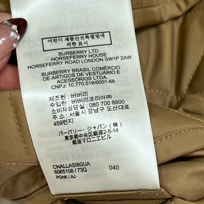 Burberry 燈芯絨衣領菱形縫線外套（雙面穿）-10