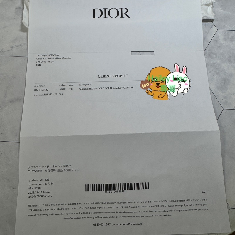 Dior 🔥🔥收藏美包分享🔥🔥-34