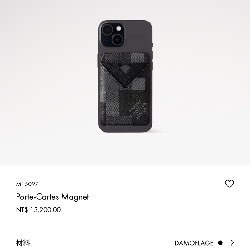 LV 灰黑棋盤卡夾M15097 Porte-Cartes Magnet-0