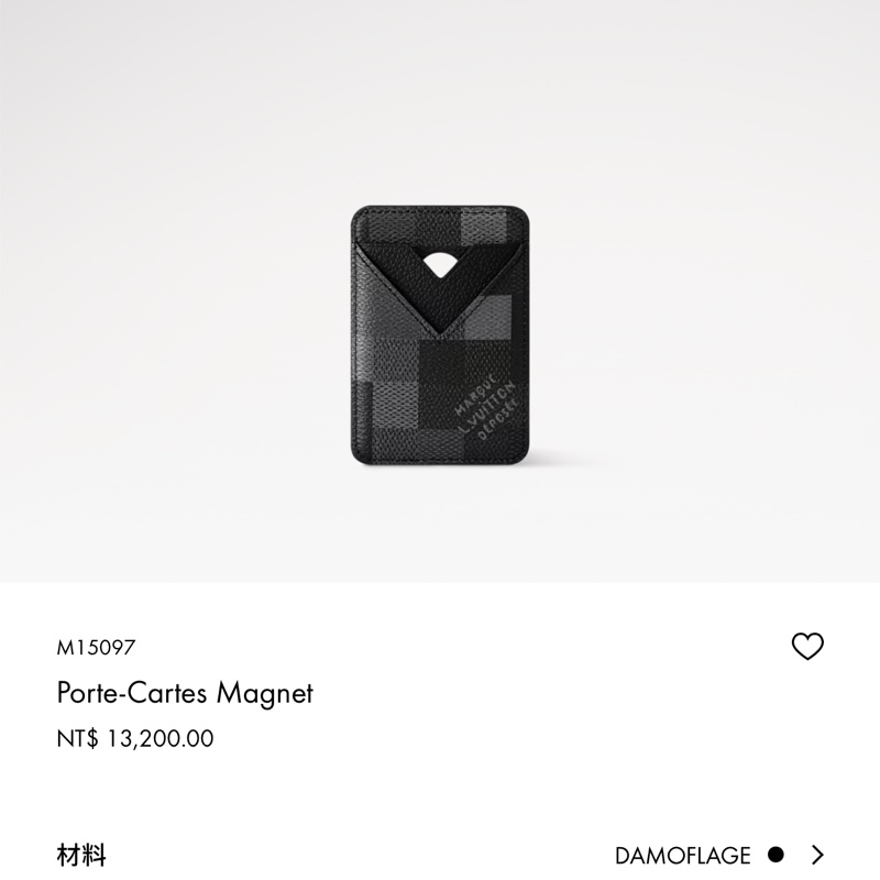 LV 灰黑棋盤卡夾M15097 Porte-Cartes Magnet-1