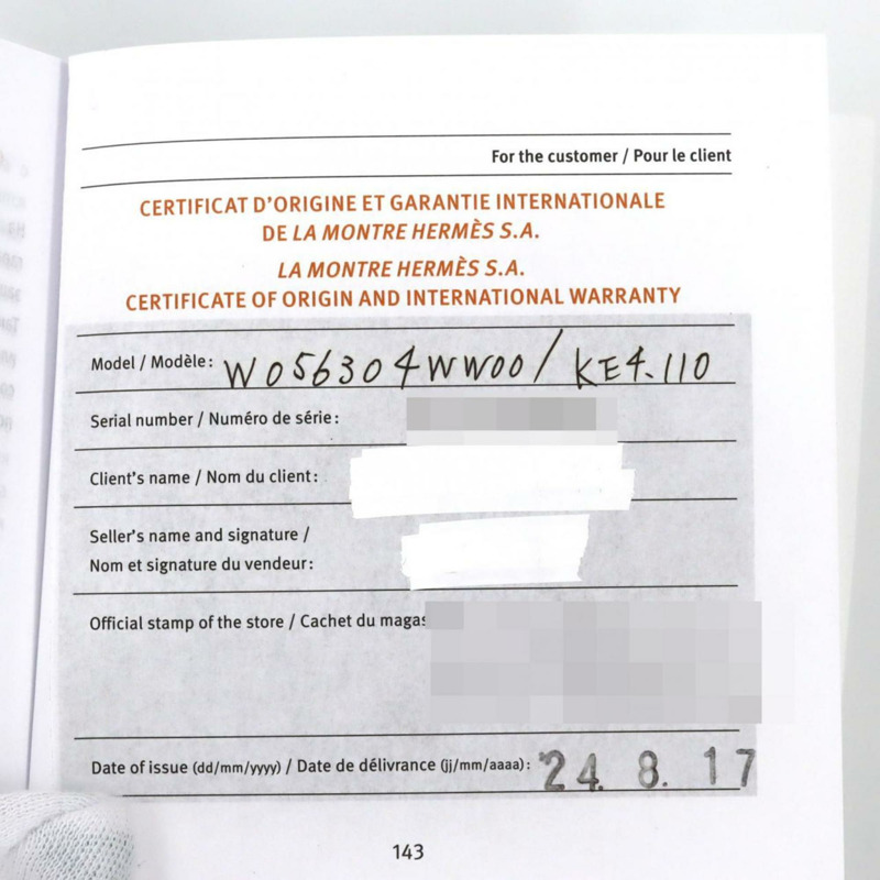 愛馬仕 Kelly KE4.110 不鏽鋼石英錶-7