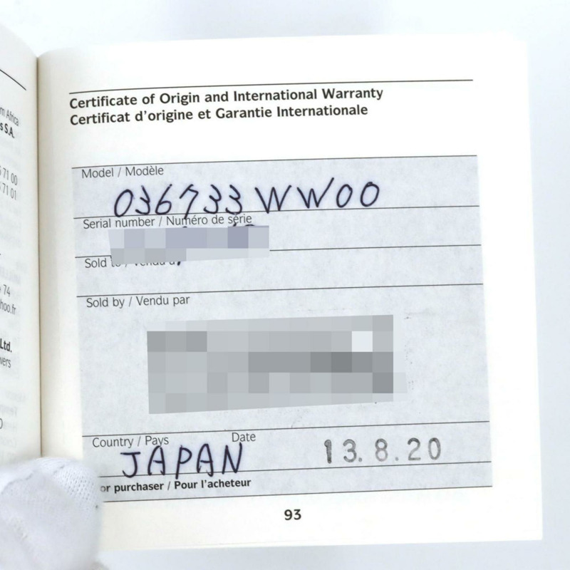 愛馬仕 H Watch GP HH1.201 石英腕錶-7