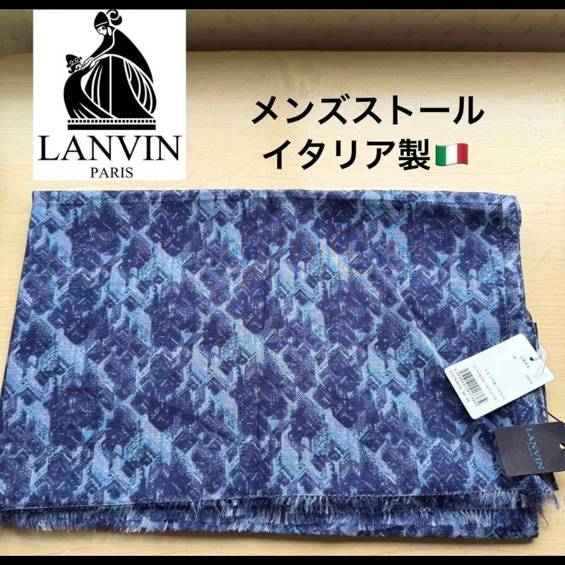 Lanvin義大利製老花圍巾-5