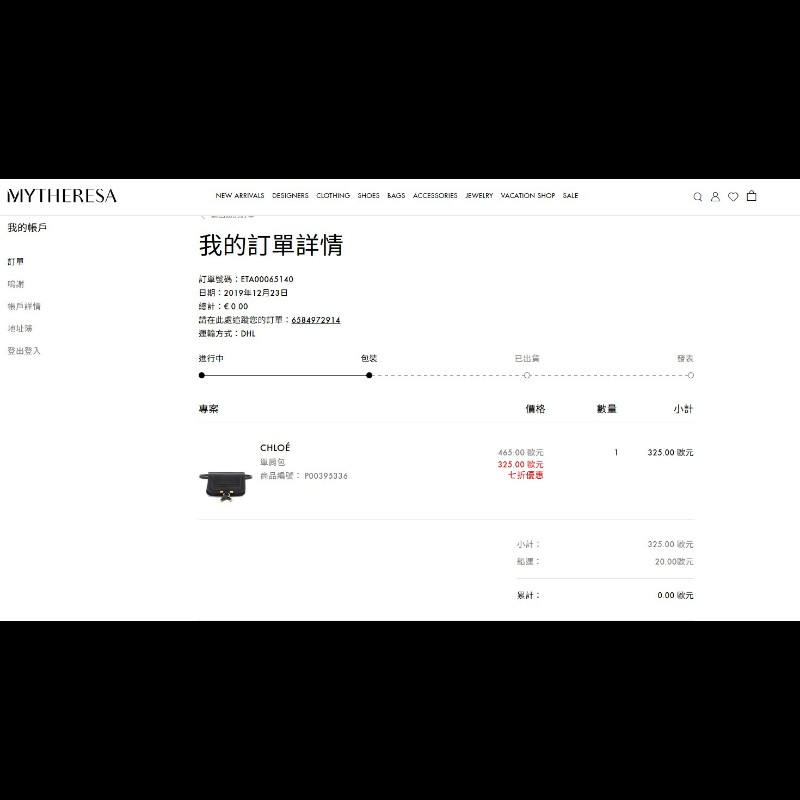 CHLOE Marcie 荔枝紋小牛皮肩背包/腰包-15