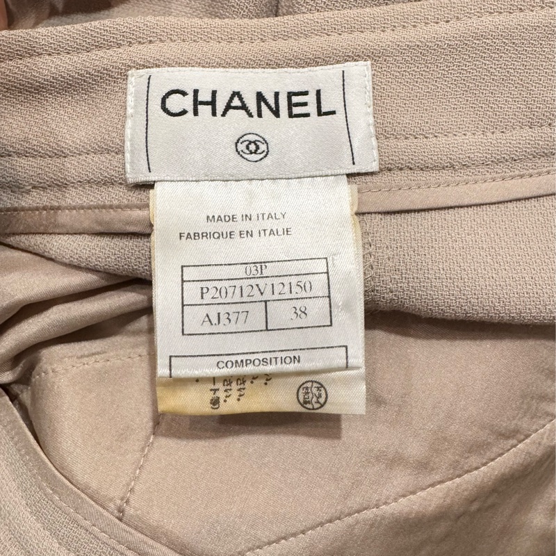 《新歡舊愛》正品CHANEL香奈兒藕駝色毛質細針織半身裙38-3