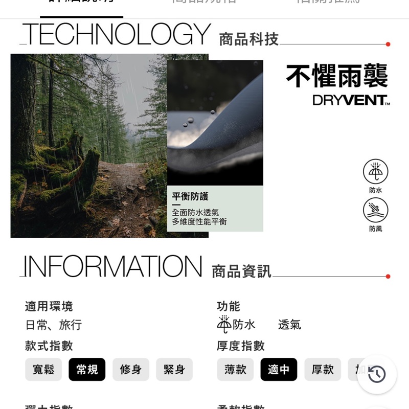 北臉The north face女款黑色DRYVENT防水抓絨內裡三合一外套 經典三合一外套防水、防磨、防風-2