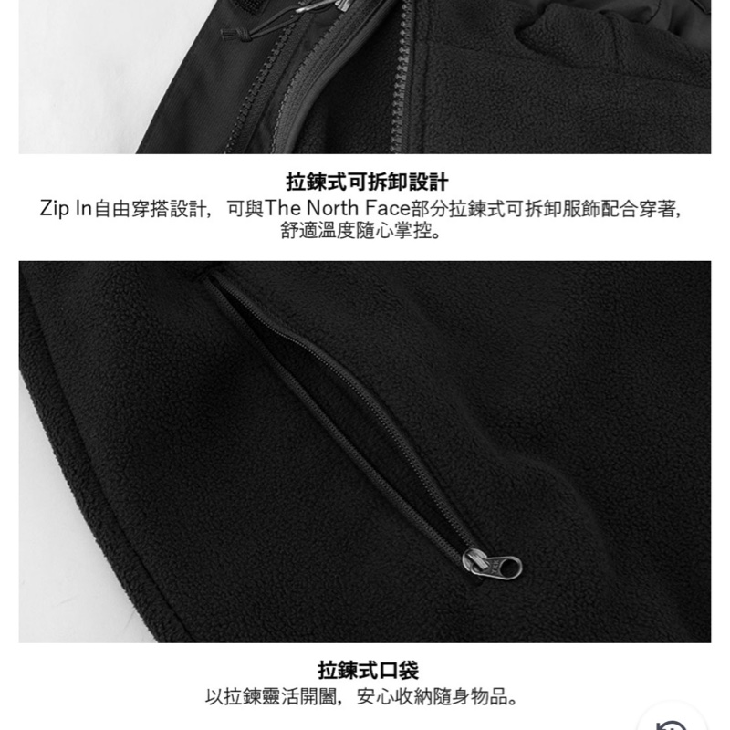 北臉The north face女款黑色DRYVENT防水抓絨內裡三合一外套 經典三合一外套防水、防磨、防風-6