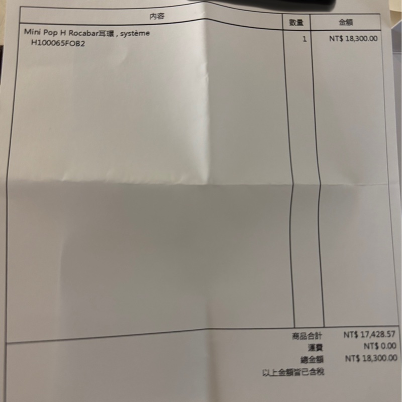 Hermes Mini Pop H Rocabar 2026新款耳環（撞色奶茶 & 白色 搭配玫瑰金）-14