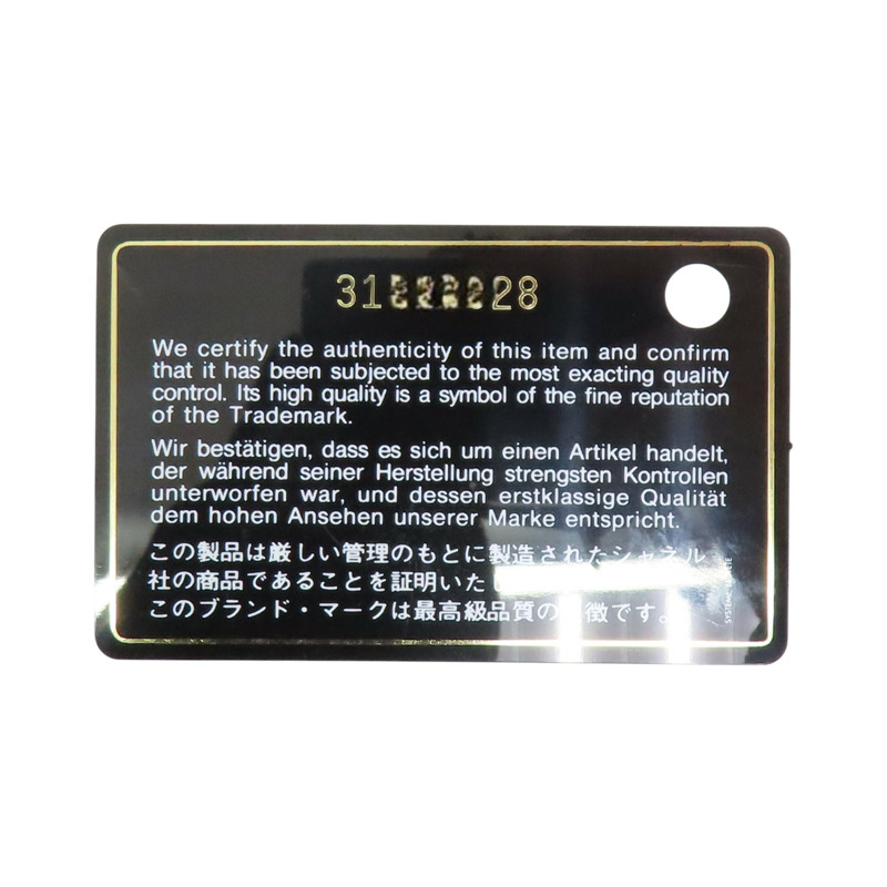 灰色 菱格紋 羊皮 MINI 鏈條【CHANEL 香奈兒】 AP2200-8