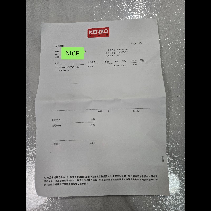 KENZO緹花手機包LOGO印花二合一零錢包手機包斜背包黑/白-18