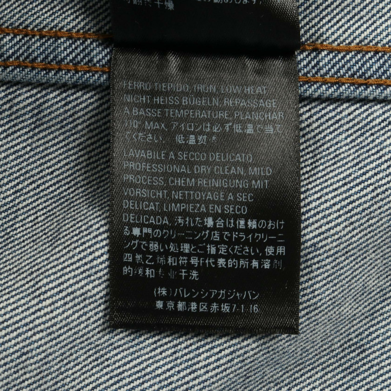 BALENCIAGA 牛仔夾克 #34 棉質海軍藍 二手 男款-3