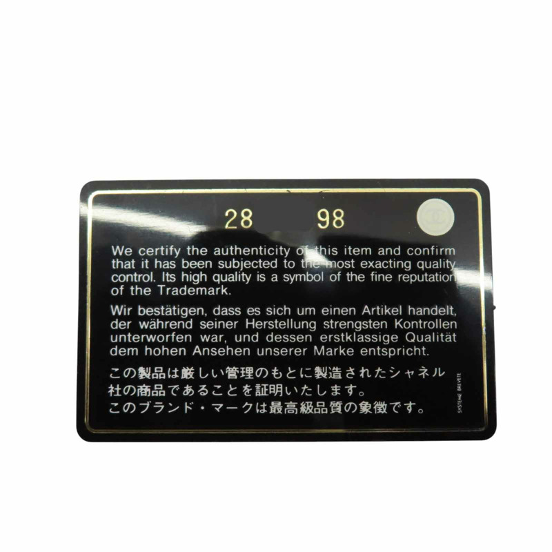 黑色 菱格紋 牛皮 Reissue 2.55 鍊帶 腰包 金釦【CHANEL 香奈兒】 A57791-9