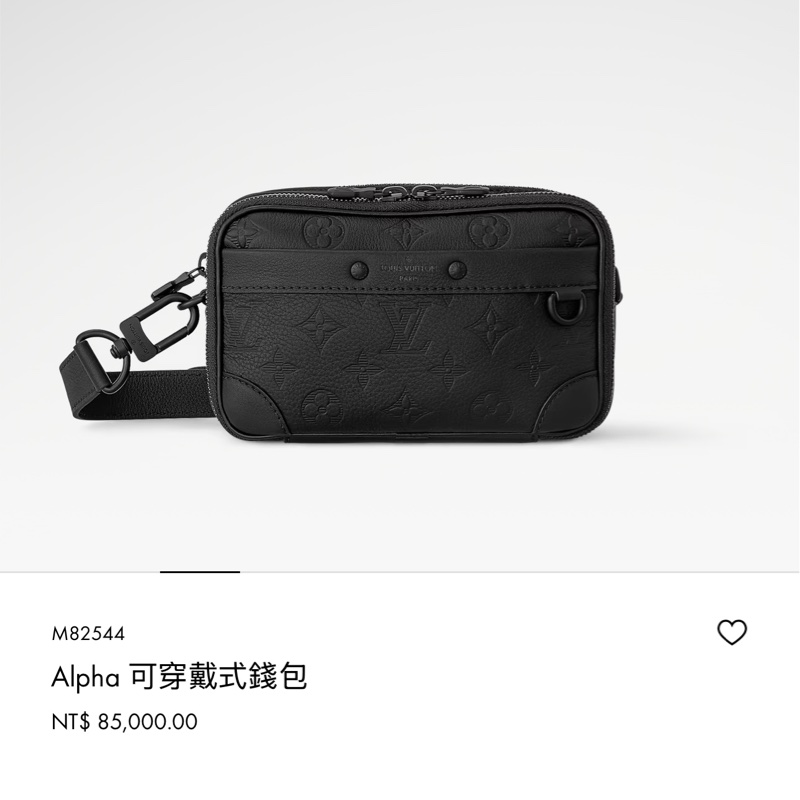 LV Alpha Monogram Shadow牛皮黑色小包 M82544-26