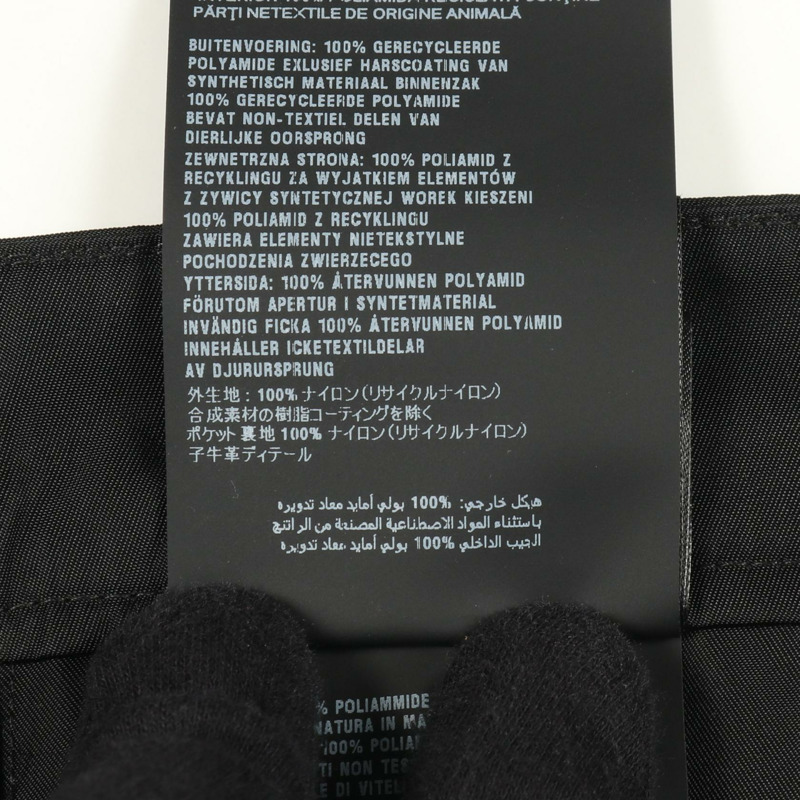 PRADA Re-Nylon 工裝褲 #48 長褲 尼龍 黑色 二手 男款-3