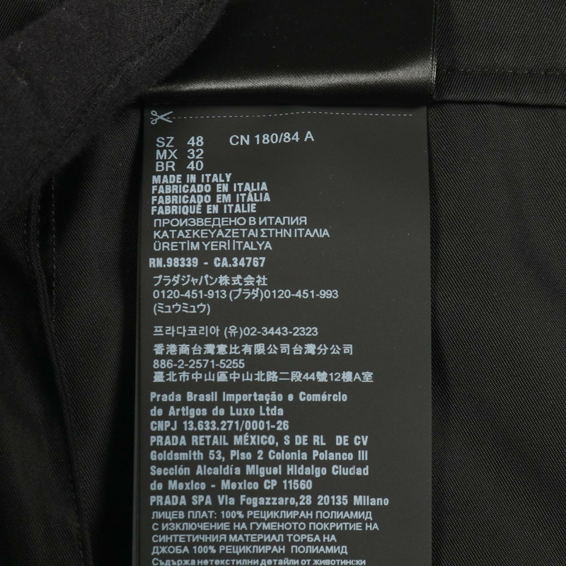 PRADA Re-Nylon 工裝褲 #48 長褲 尼龍 黑色 二手 男款-4