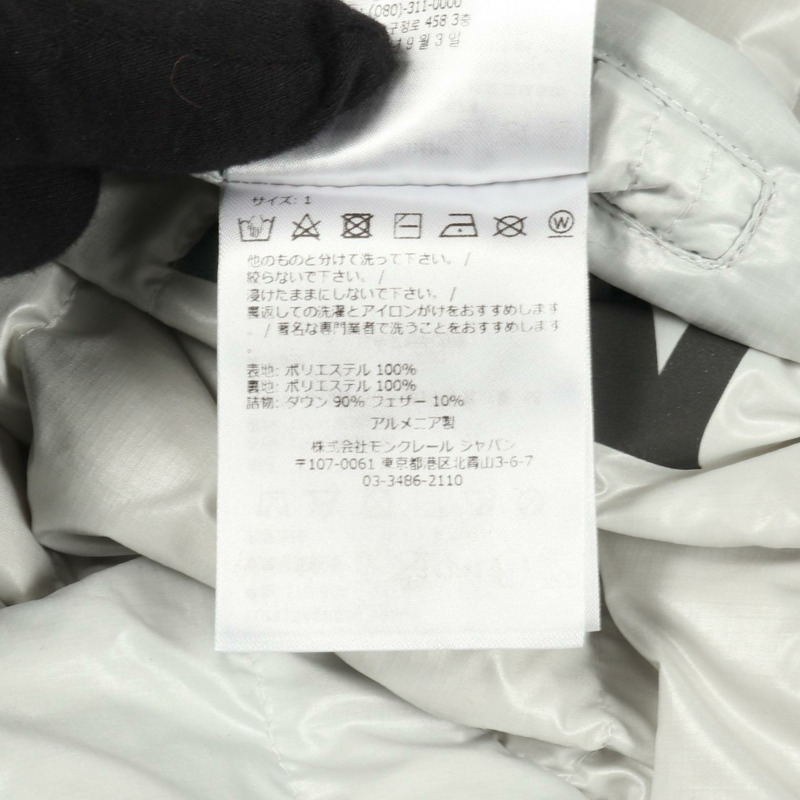 MONCLER LAUZET 羽絨外套 #1 連帽衫 聚酯纖維 灰色 二手 男款-3