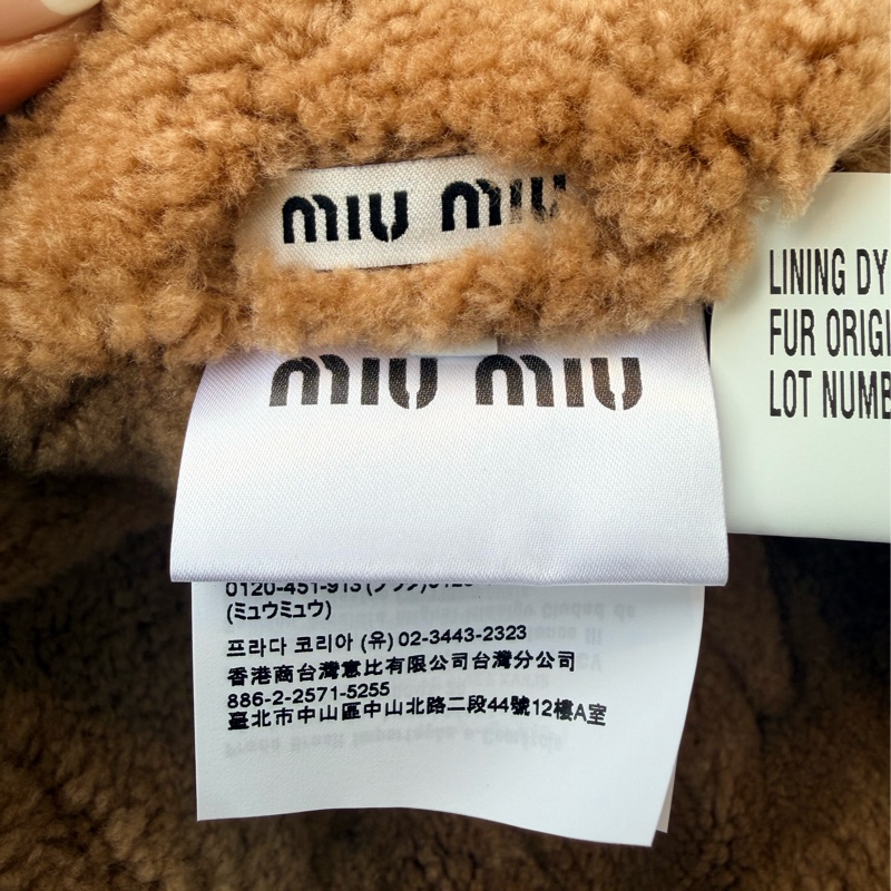 MiuMiu 繆繆25新款棕色/摩卡色 毛絨護耳帽 蓋耳帽 冷帽 針織帽 泰迪毛 滑雪 雷鋒帽-3