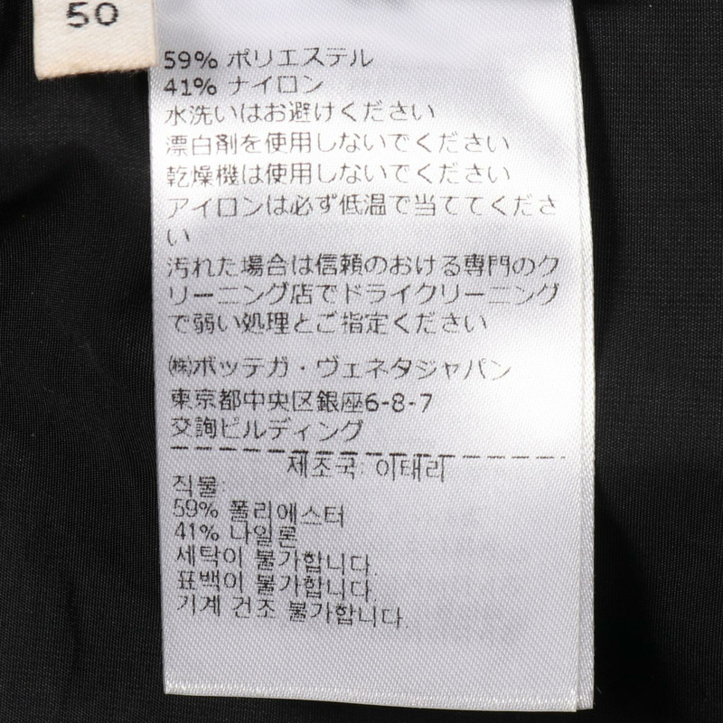 BOTTEGA VENETA 科技尼龍風衣,黑色,二手男款,尺寸 50-3