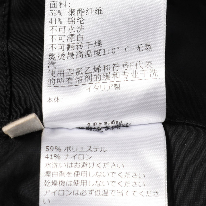 BOTTEGA VENETA 科技尼龍風衣,黑色,二手男款,尺寸 50-4