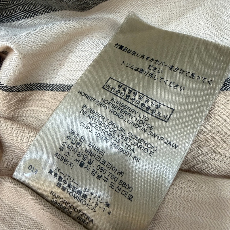 Burberry 蜜金色 卡其 經典 長版大衣 長大衣 風衣外套 外套 風衣-25