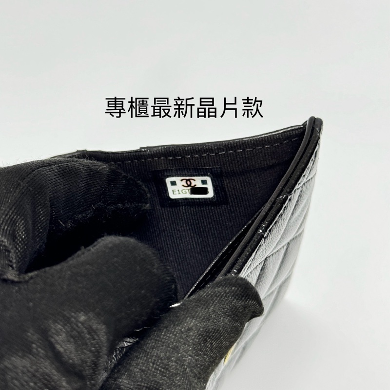 【超級新|最新晶片款🎁】 Chanel 荔枝牛皮 珍珠琺瑯釦 三折短夾-16