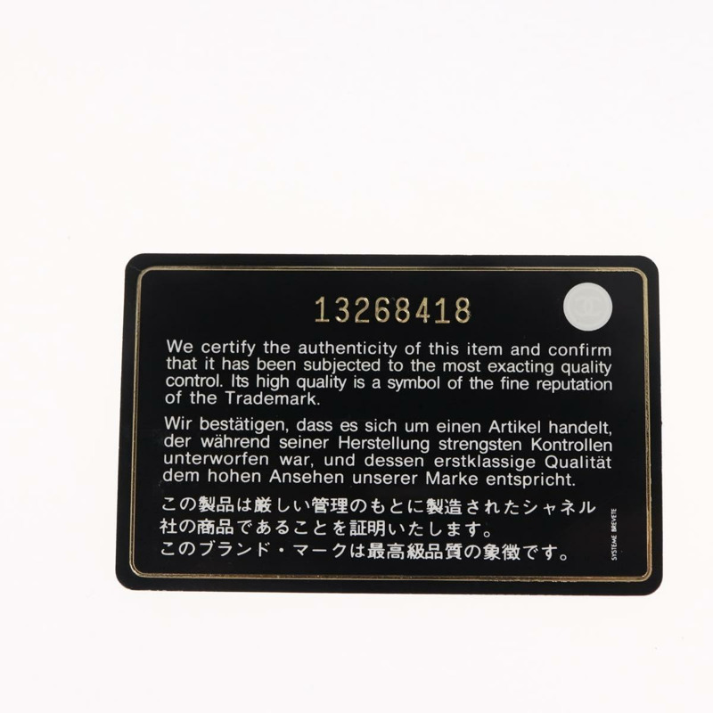 【日本直送】香奈兒鏈條雙蓋絎縫28/2.55包,黑色皮革,CC標誌,正品編號161671V-10