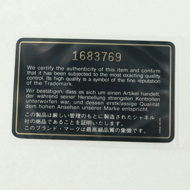 【日本直送】香奈兒 (CHANEL) 絎縫鏈條單肩包,羊皮材質,黑色,金色雙C標誌,貨號 157515SM-10