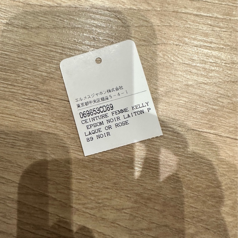 🖤法式優雅的黑帥金凱莉🖤愛馬仕Hermès的Kelly 18 皮帶-6