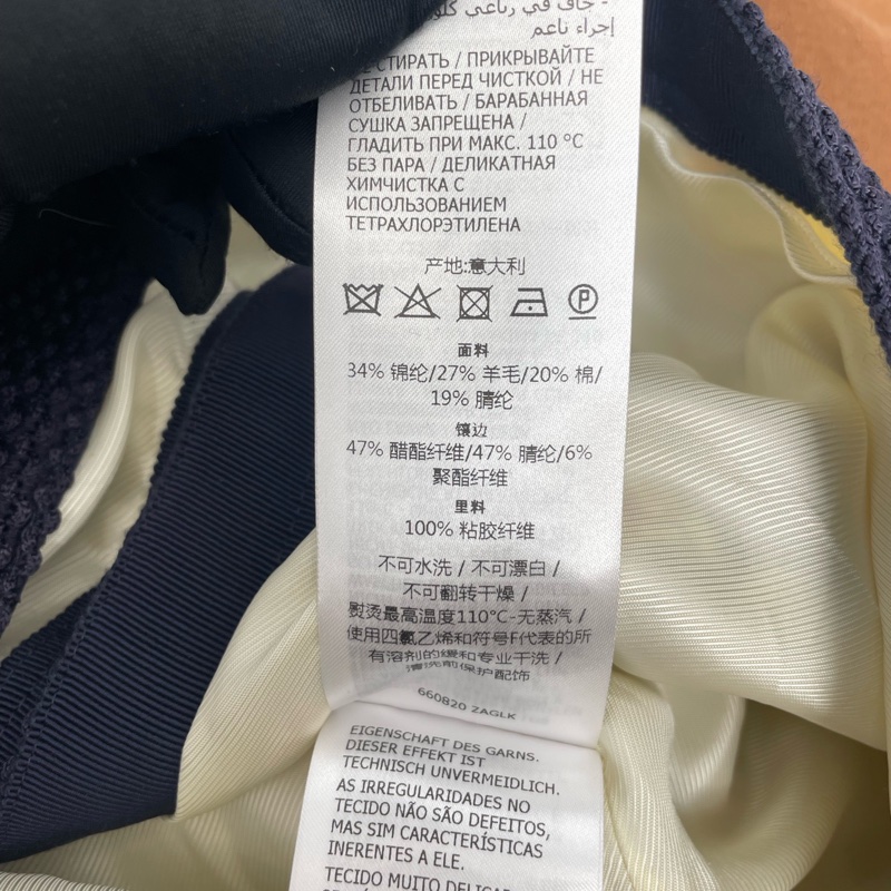 98新Gucci古馳 格紋粗花呢外套 36碼 155/80-3