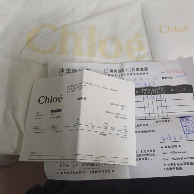 chloe 水藍色mini鈴鼓包-12