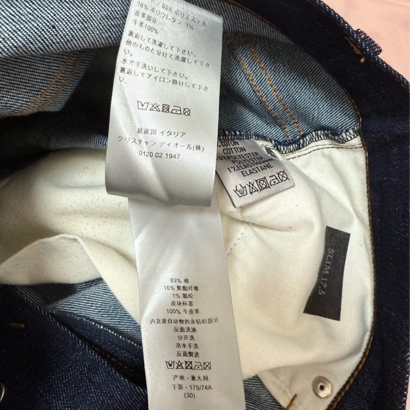 Dior blue oblique slim denim jeans 30 牛仔褲-6