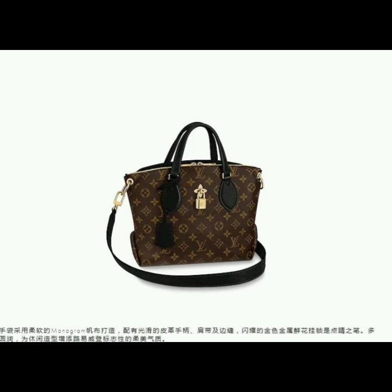 LV Flower BB 拉鍊托特包 肩背包斜背包手提包-5