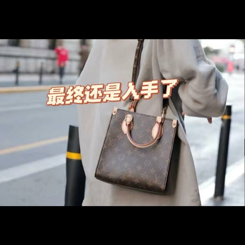 LV sac plat bb 老花琴譜包-1