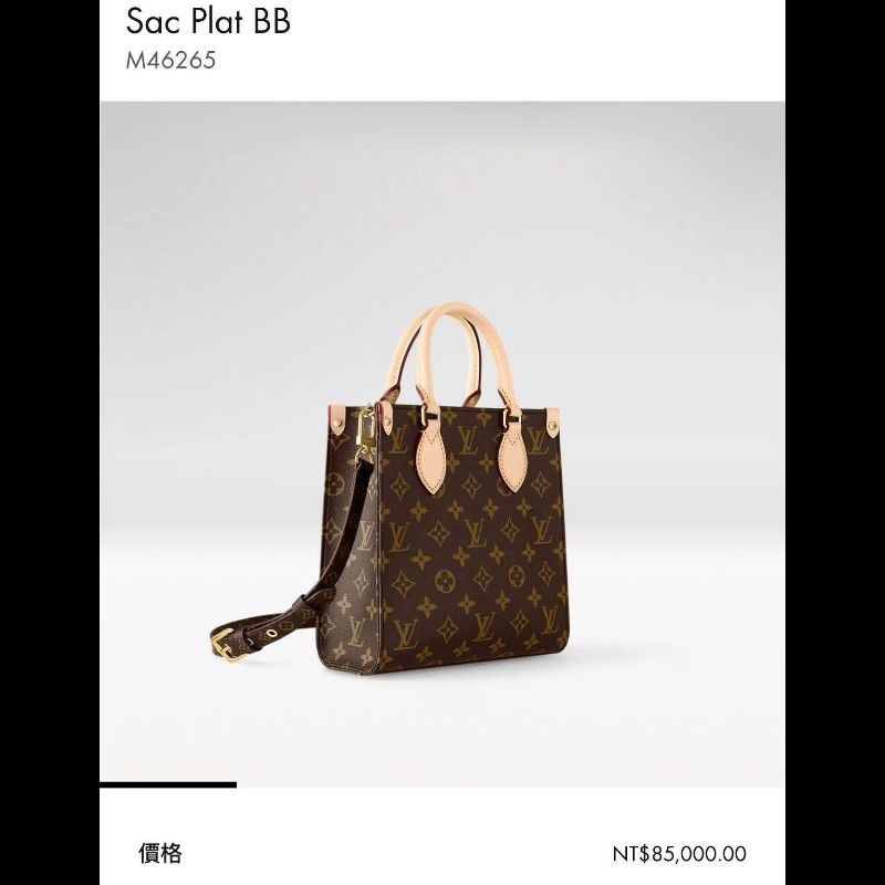 LV sac plat bb 老花琴譜包-5