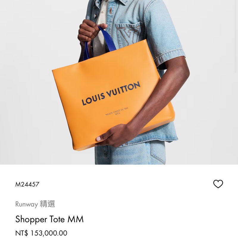 Louis Vuitton LV Shopper Tote MM 皮革紙袋包-5